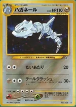 Steelix