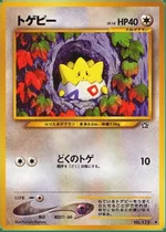 togepi