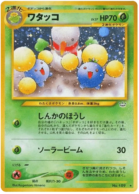 ジャンプラフ