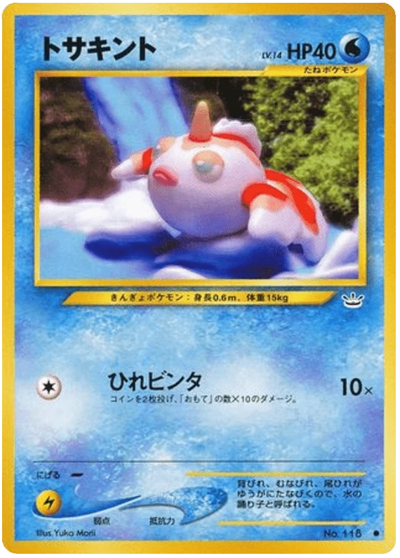 ゴールデン
