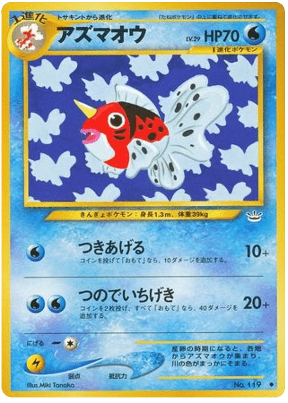 航海