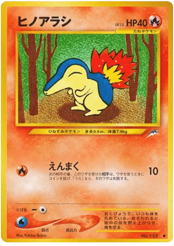 シンダキル