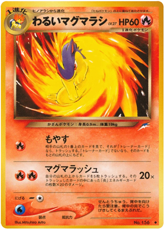 ダークキラバ