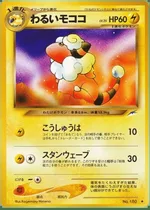 暗いフラフィ