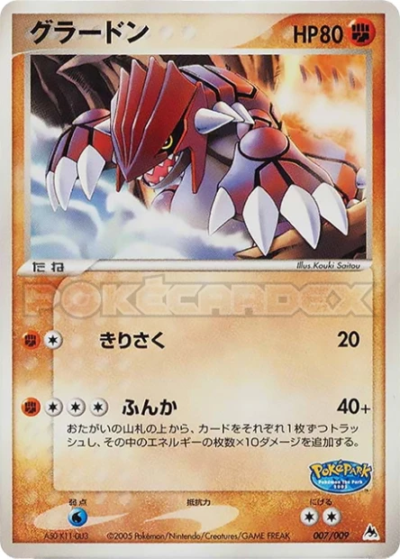 Groudon