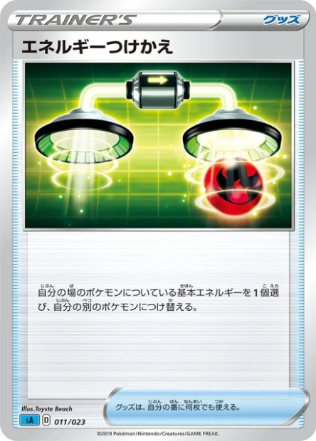 バドレックス