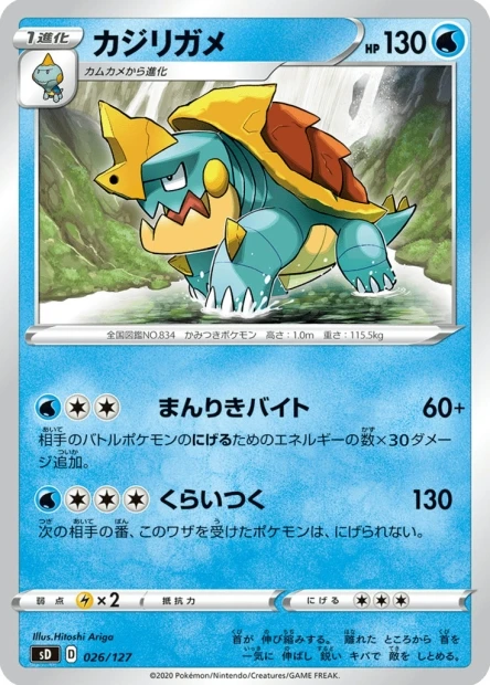 Drednaw