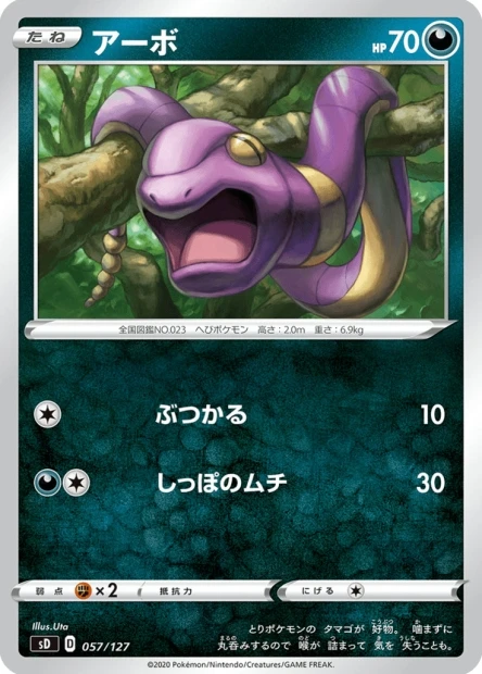 Rettan