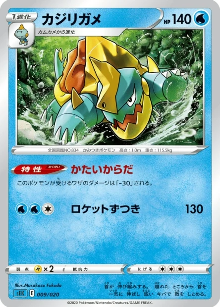 Drednaw