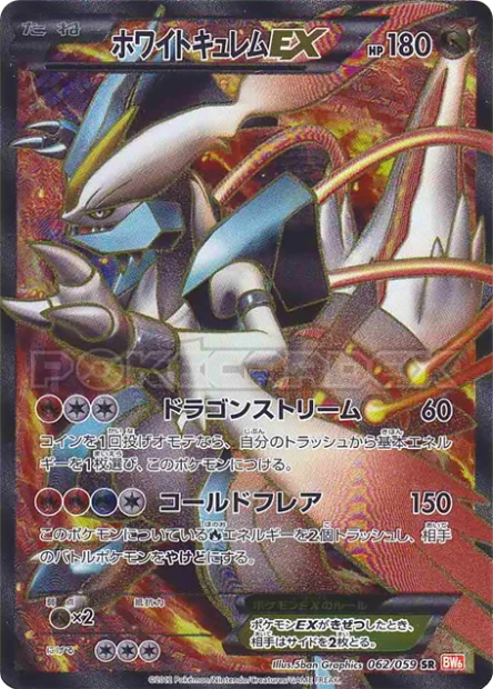 White Kyurem-EX