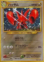 ハッサム