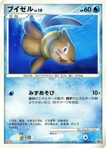ブイゼル