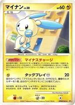マイナン