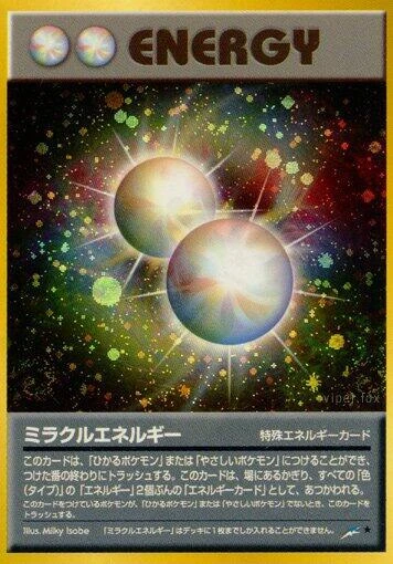 ミラクルエネルギー
