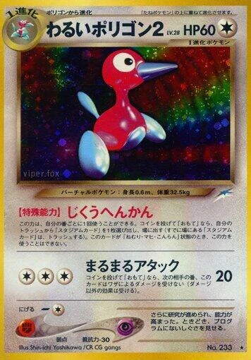 わるいポリゴン２