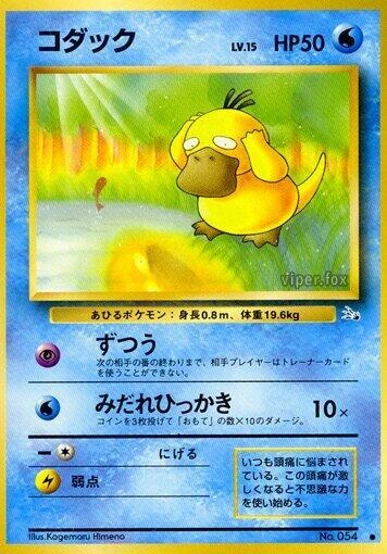 コダック