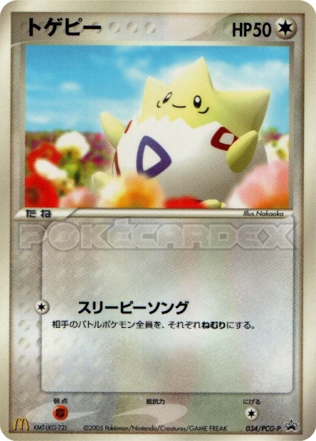 Togepi