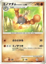ミノマダム