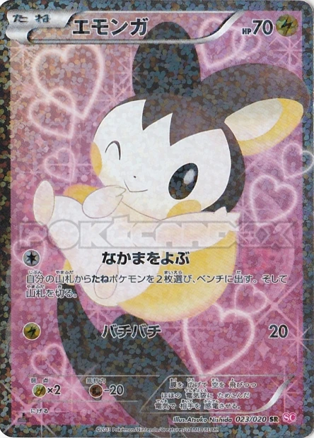 Emolga