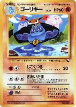 ゴーリキー