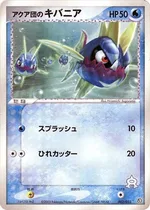Team Aqua's Carvanha