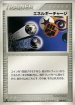 Energy Charge
