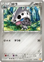 コドラ