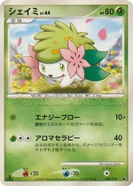 Shaymin