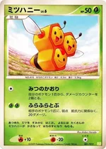 ミツハニー