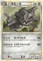 Steelix