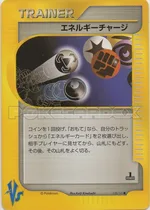 Energy Charge