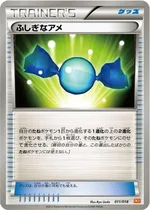 ふしぎなアメ