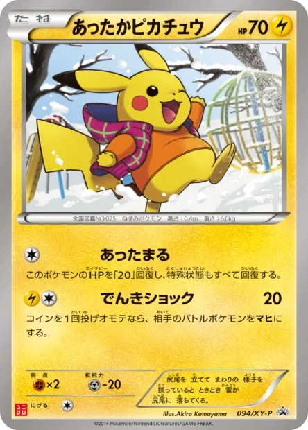 Warm Pikachu
