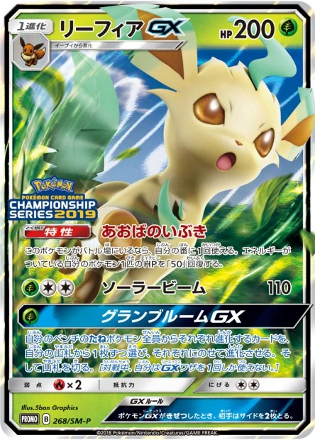 Folipurba-GX