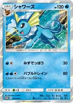 Vaporeon