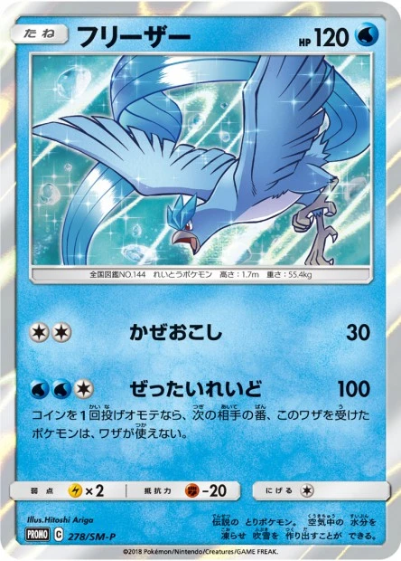 Arktos