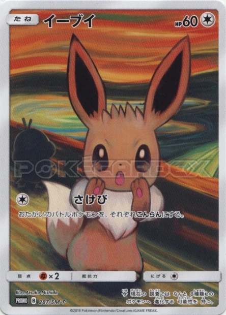 Evoli