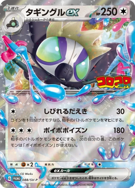 Affiti ex