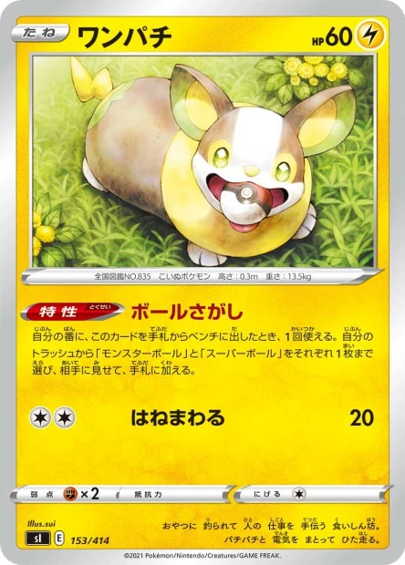 Voldi