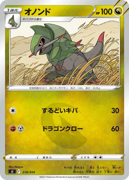 Sharfax
