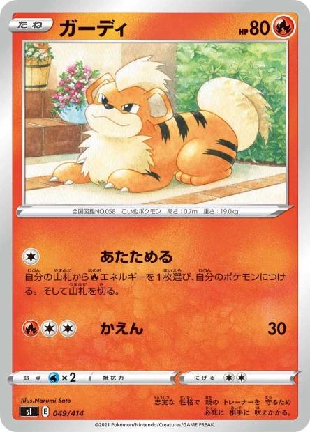 Fukano