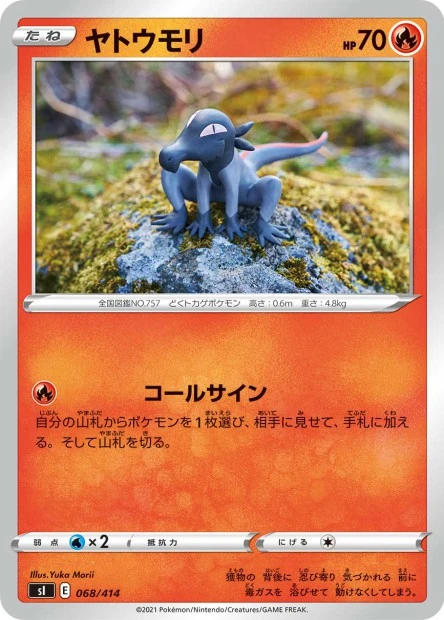 Molunk