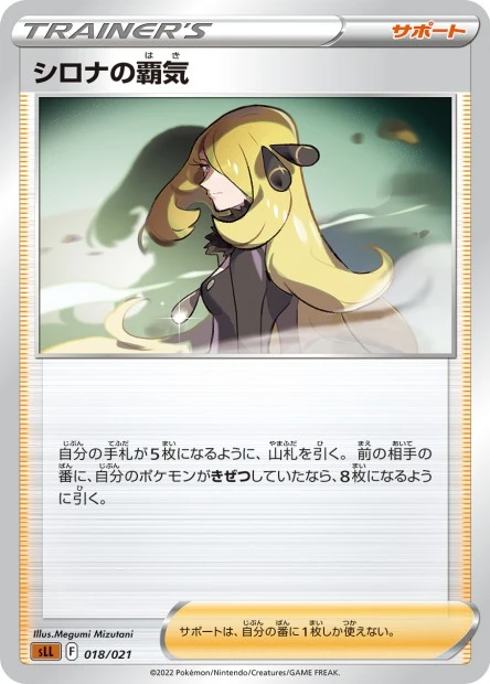 バドレックス