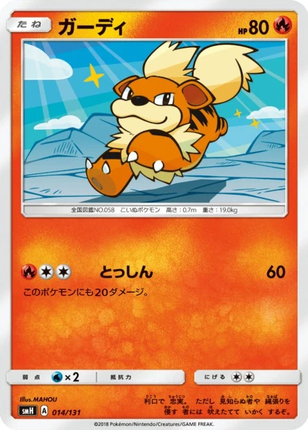 Fukano