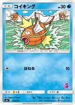 Karpador