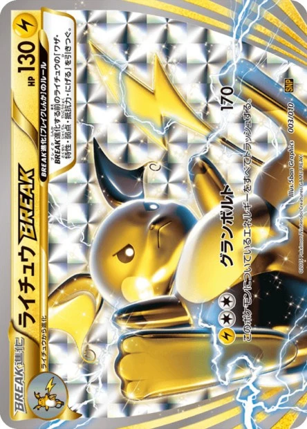 Raichu BREAK