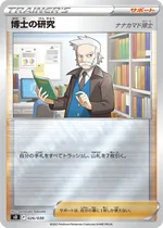 ボルケニオン