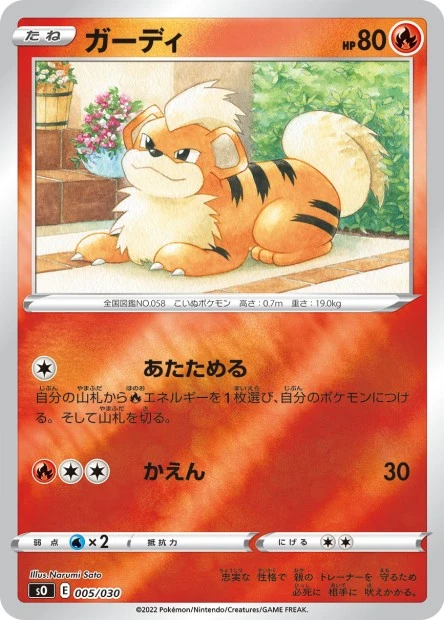 Fukano