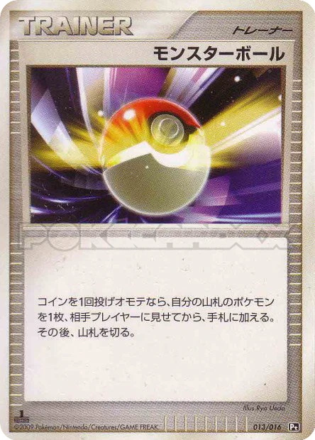 Poké Ball