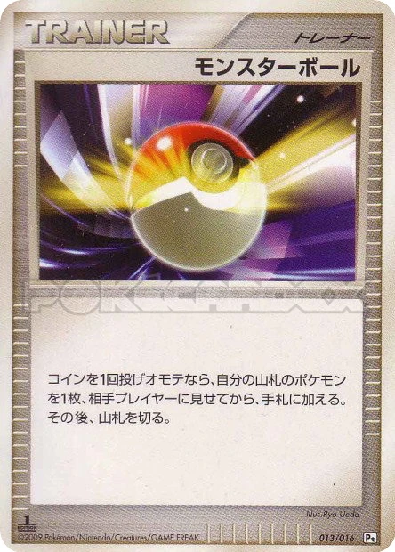 Poké Ball